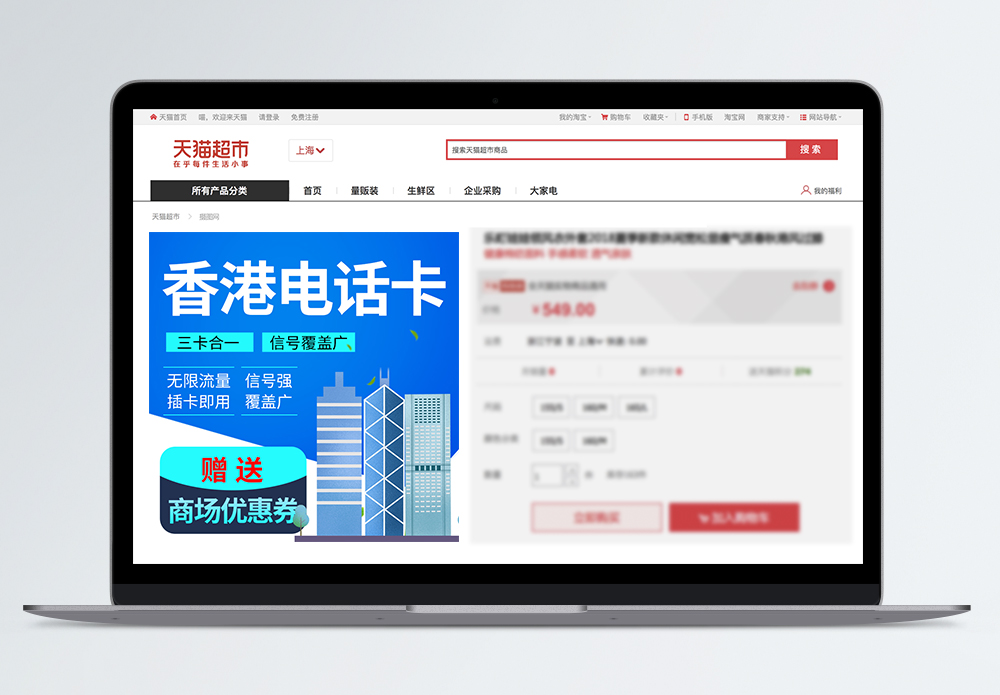 自貢旅游海報設計