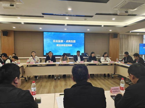 30余名大學生走進四川自貢高新區 向川南雙創中心創業項目 取經