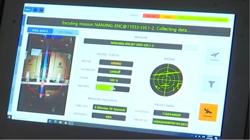 推動不少于3000家企業(yè)建設(shè)5g工廠