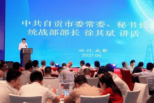 朱界平律師當(dāng)選成都自貢商會(huì)常務(wù)副會(huì)長(zhǎng)，助力自貢企業(yè)創(chuàng)新發(fā)展