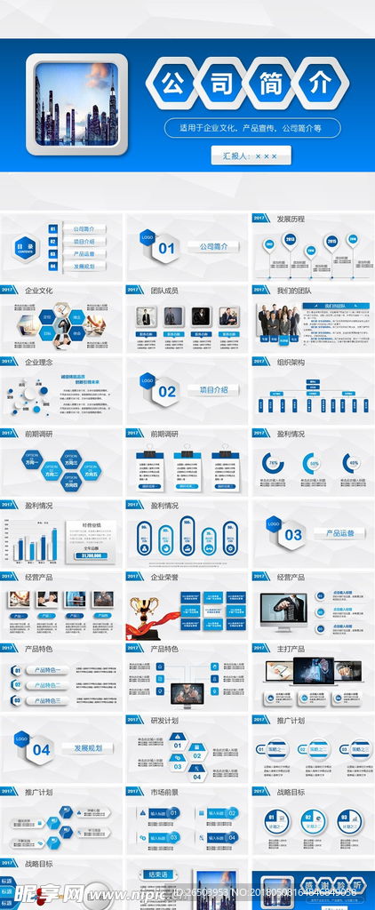 創(chuàng)新驅動未來 自貢企業(yè)的卓越旅程