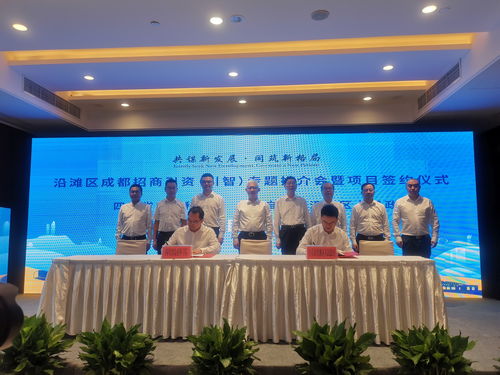 四川省農(nóng)業(yè)科學院與自貢市沿灘區(qū)簽訂共建西南自貢食品產(chǎn)業(yè)技術研究院合作協(xié)議