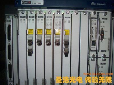 北京華為光端機(jī)銷售與服務(wù) 通信設(shè)備采購(gòu)的專業(yè)之選